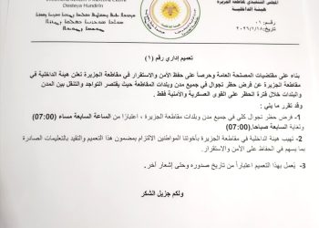 عاجل