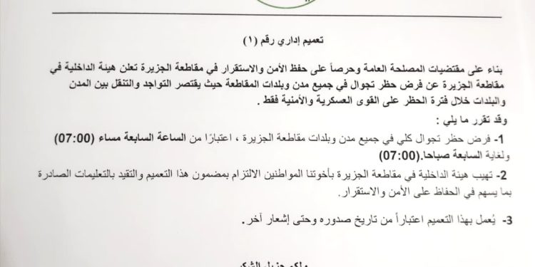 عاجل