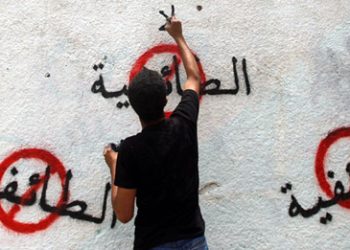 محاولات تحريض وخطاب كراهية عبر استغلال الصفحات الرياضية