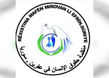 حصيلة الانتهاكات والجرائم في خلال شهر كانون الثاني 2026