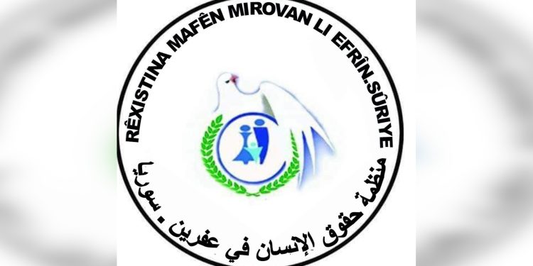 حصيلة الانتهاكات والجرائم في خلال شهر كانون الثاني 2026