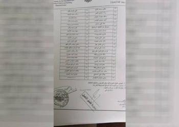 استهداف ممنهج في سوق العمل.. فصل عشرات الموظفين في حماة