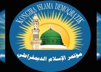 مؤتمر الإسلام الديمقراطي: رمضان فرصة لتعزيز التكافل والسلم الأهلي