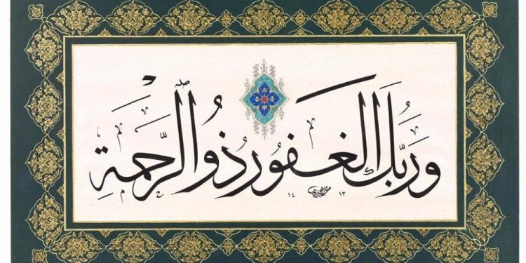 «الثلث الجلي».. الحرف لحظة سكينة