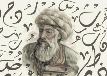 علم العروض “لـلفراهيدي” في الشِّعر العربي.. أكاديميّة جوهرها العلم وظاهرها الموسيقا