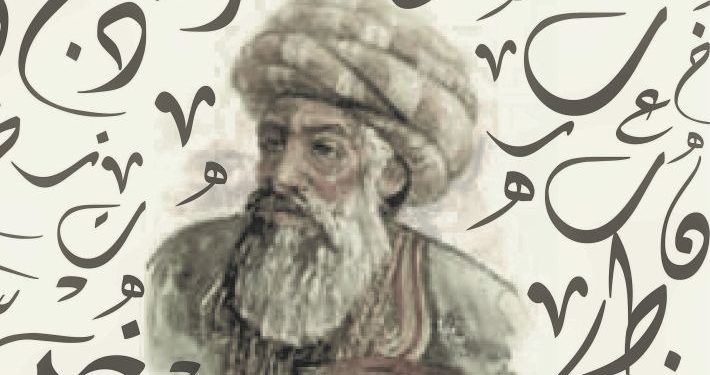 علم العروض “لـلفراهيدي” في الشِّعر العربي.. أكاديميّة جوهرها العلم وظاهرها الموسيقا