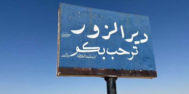 دير الزور في مواجهة أزمة خدمية متفاقمة تهدد الاستقرار المعيشي والزراعي