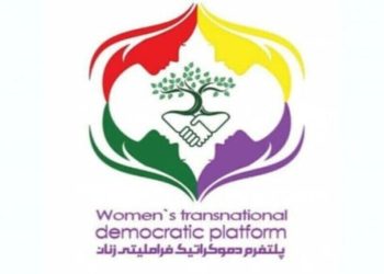 منصة نسائية: ائتلاف الأحزاب الكردية ضربة قاصمة للمركزية في إيران
