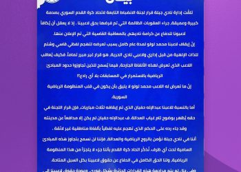 نادي جبلة يهدد بالانسحاب من الدوري السوري الممتاز!