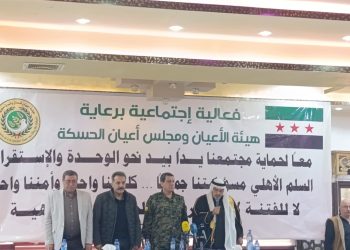 خلال فعالية حول الوحدة ونبذ الفتنة… مظلوم عبدي يؤكد المضي في الاتفاقية وخطوات الدمج