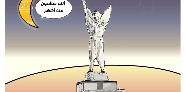 كاريكاتير العدد 2345 من صحيفة روناهي