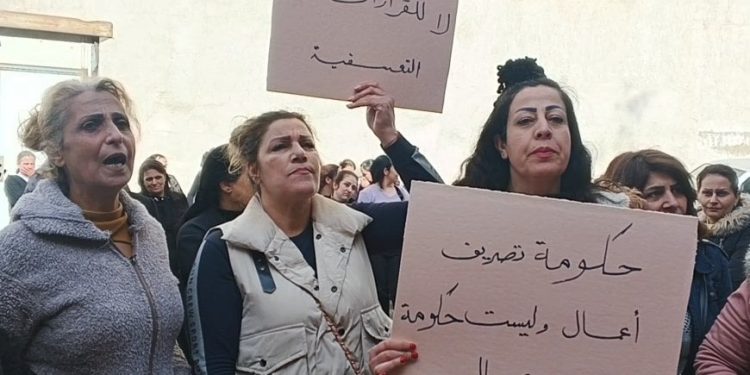 فصل آلاف الموظفين يُثير غضباً واسعاً في الشارع السوري