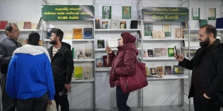 مشاركة الكرد المحدودة في معرض دمشق لا تعبّر عن حقيقة إنجازاتهم