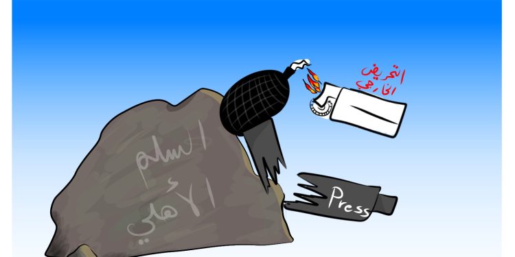 كاريكاتير العدد 2331 من صحيفة روناهي