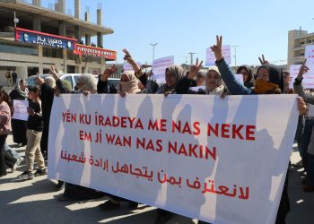 وقفة احتجاجية في كوباني رفضاً لتعيين مديراً للمنطقة من خارجها