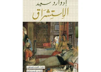 الاستشراق الأدبي