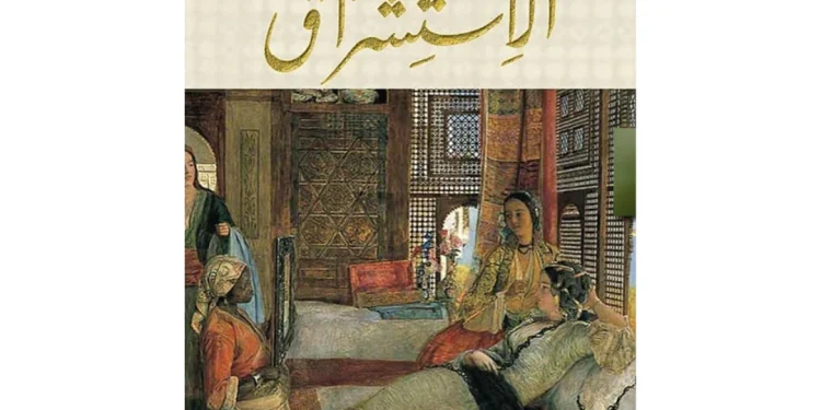 الاستشراق الأدبي