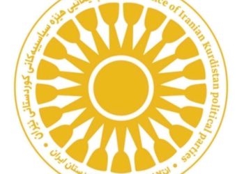 تحالف قوى روجهلات كردستان يوجه رسالةً إلى الشعوب الإيرانية