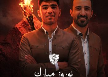 الأندية الرياضية السوريّة تهنئ الشعب الكردي بمناسبة عيد نوروز