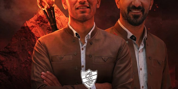 الأندية الرياضية السوريّة تهنئ الشعب الكردي بمناسبة عيد نوروز