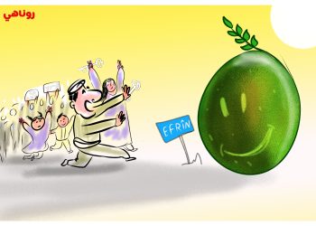 كاريكاتير العدد 2362 من صحيفة روناهي