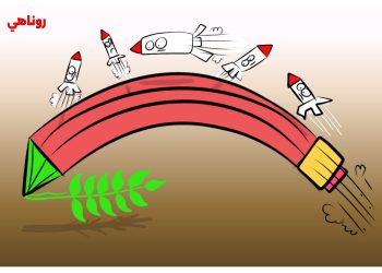 كاريكاتير العدد 2364 من صحيفة روناهي