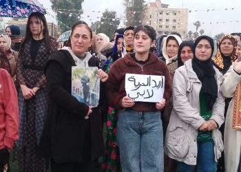 نساء الحسكة: تحرير الأسرى وحماية مكتسبات المرأة من الأولويات