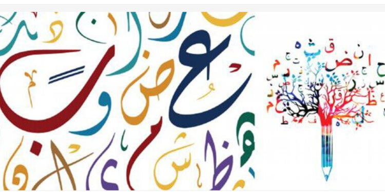 شعرية اللغة.. من البنية إلى الانزياح