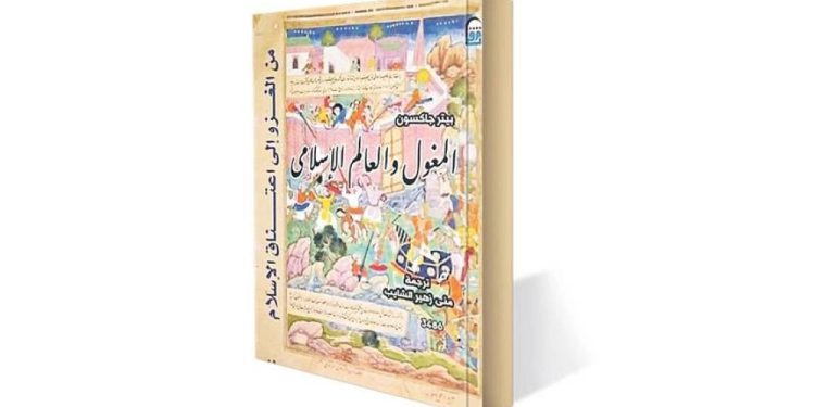 “المغول”.. العاصفة التي هبت على ديار الإسلام