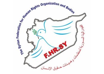 منظمات حقوقية سورية: ليكن الثامن من آذار منارة التفاهم والسلام بين السوريين