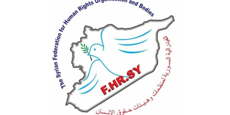 منظمات حقوقية سورية: ليكن الثامن من آذار منارة التفاهم والسلام بين السوريين