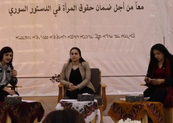 المرأة السورية في المرحلة الانتقالية… حضور ضروري في صياغة الدستور وبناء سوريا الجديدة