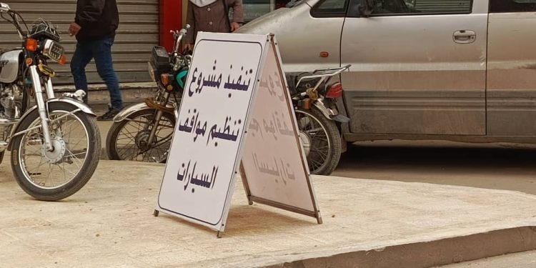 شوارعنا ليست حقل تجاربكم..!