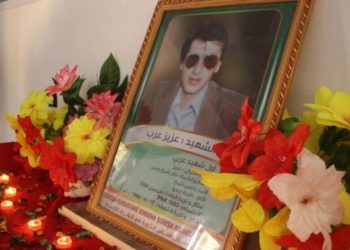 الشهيد عزيز عرب.. رمز الأخوّة والنضال المشترك