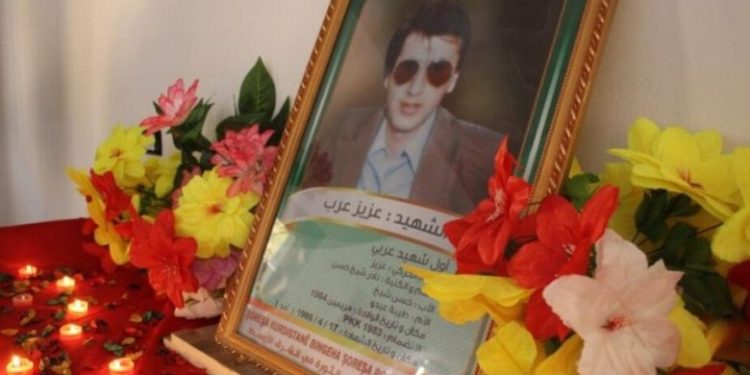 الشهيد عزيز عرب.. رمز الأخوّة والنضال المشترك