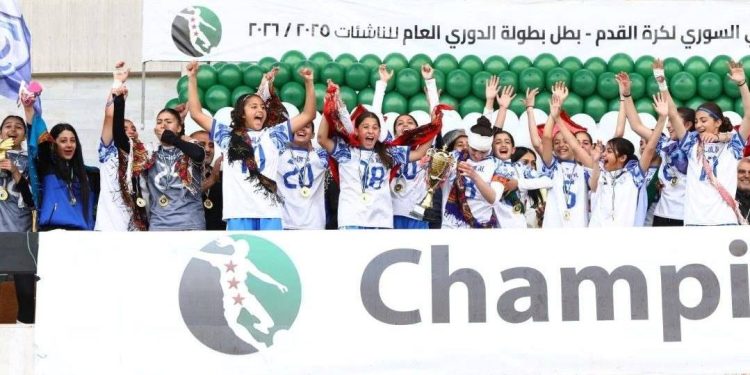 للمرة الثالثة على التوالي.. ناشئات الهلال بطلات سوريا