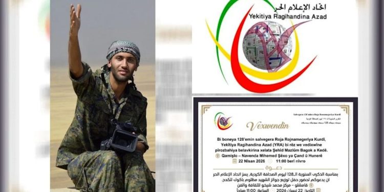 اتحاد الإعلام الحر يستعد لإحياء ذكرى يوم الصحافة الكردية