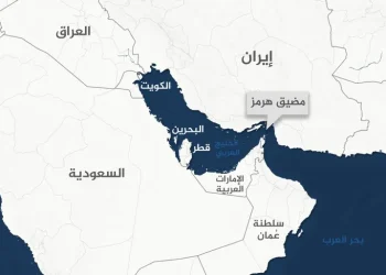 هرمز… سلاح طهران في حرب الجيو سياسة والاقتصاد