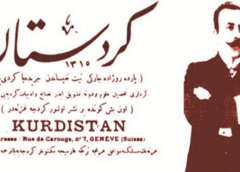 الصحافة الكردية   الذاكرة.. الهوية.. والتحديات.. ما المهام المترتبة عليها اليوم..؟!