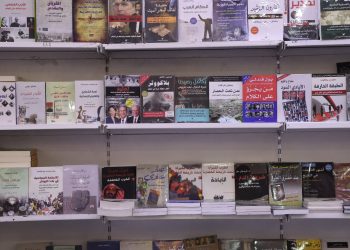 اليوم العالمي للكتاب… بوابة المعرفة وترسيخ لثقافة القراءة