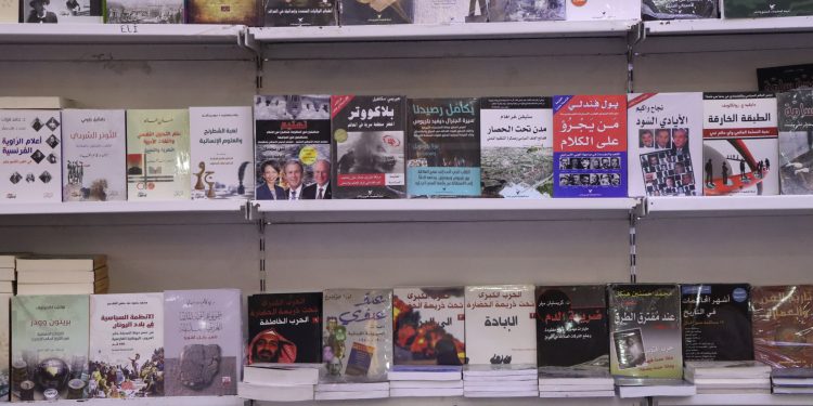 اليوم العالمي للكتاب… بوابة المعرفة وترسيخ لثقافة القراءة