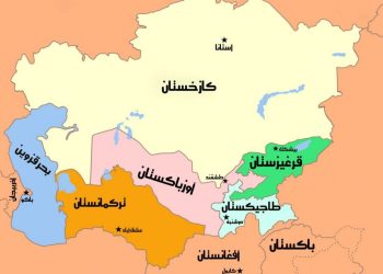 التغلغلُ التركي في آسيا الوسطى ومخاوف الصين