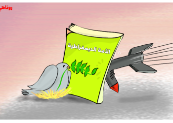 كاريكاتير العدد 2387 من صحيفة روناهي