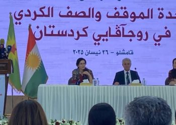 عامٌ على كونفرانس “وحدة الموقف والصف الكردي”.. قراءة في المسار والتحولات والتحديات