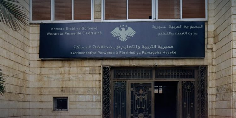 تربية الحسكة تنفذ خطة لاستيعاب الطلاب غير المسجلين لديها