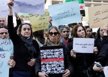 المرأة في مناطق النزاعات المسلحة بين انعدام الحماية وتفاقم المخاطر
