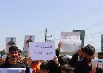 أهالي قامشلو يطالبون بكشف مصير أسراهم لدى الحكومة المؤقتة