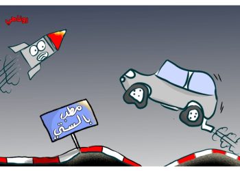 كاريكاتير العدد 2402 من صحيفة روناهي