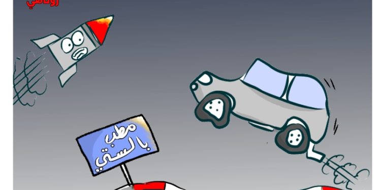 كاريكاتير العدد 2402 من صحيفة روناهي