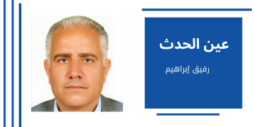 الحرب على إيران وأحلام تركيا في المنطقة